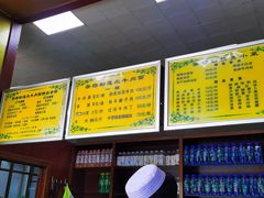 -吾穆勒蓬灰牛肉面·清真(北滨河中路店)
