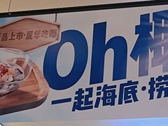 -海底捞火锅(江北万达商业广场店)