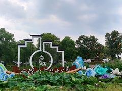 -西溪国家湿地公园