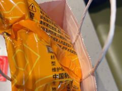 -海底捞火锅(杭州滨江九宜城店)