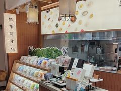 -阮大兴糕团(滨江宝龙店)