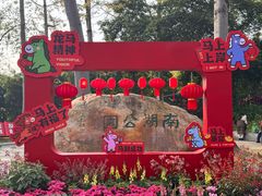 -南宁南湖公园