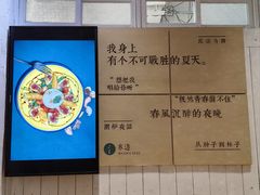 -水边(郯城店)
