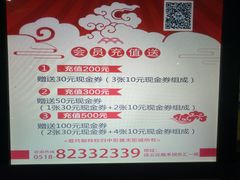 -中影雅禾影城(栖霞步行街悦乐汇店)