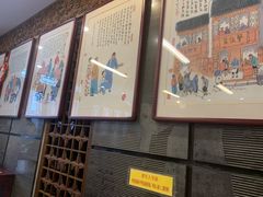 -天兴居(鲜鱼口街店)