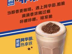 -麦当劳(东大桥店)
