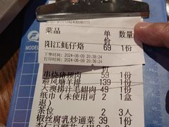 -张家卫·阳江菜·小海鲜(肥婆湾桥店)