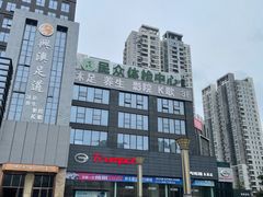 -重庆民众体检中心(奥体分院)