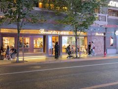 -Briant石窑面包(丰盛里店)