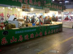 -重庆国际会议展览中心