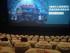 -博纳国际影城(铜锣湾激光巨幕杜比店)