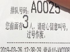 -中国工商银行股份有限公司牡丹卡中心