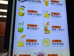 -张果佬年糕卷(科巷店)