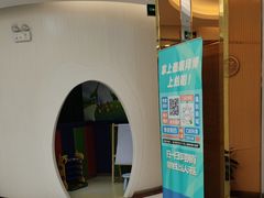 -泰康拜博口腔(凯迪大厦店)