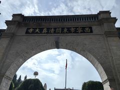 -西宁市东关清真大寺