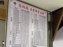 -张钰强中医正骨推拿连锁(华发商都店)