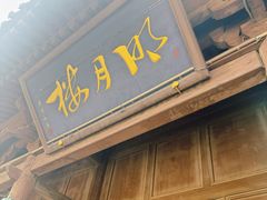 -雁门关景区