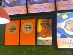 -内蒙焖面大盆骨餐馆(山大路店)