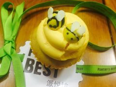 -Pantry's Best派悦坊蛋糕(K11购物艺术中心店)