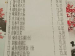 账单-水乡人家酒楼(坦洲店)