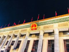 -人民大会堂