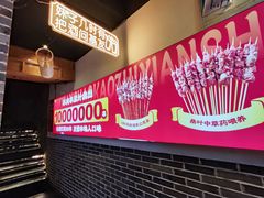-串王阿三烧烤·小龙虾·烤鱼(拱墅胜利河美食街店)