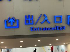 -沃尔玛购物广场(仓山万达店)