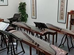 -秦汉胡同古筝围棋国学书院(罗湖分馆)