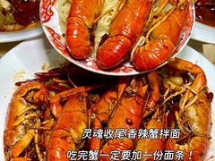 -聚味斋香辣蟹·蓝龙(塘沽总店)