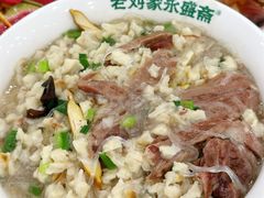 -老刘家永盛斋·传统泡馍(东关南街店)