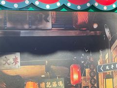 -蜀川川破店·江湖菜·烧烤(北京首店)