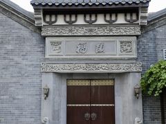 -淮扬府(安定门店)
