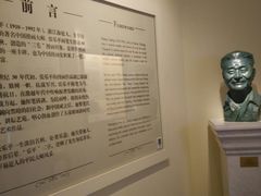 -张乐平故居