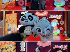 -秦淮礼物(贡院街店)