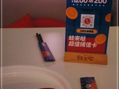 -蛙来哒(欢乐水岸店)