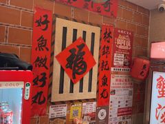 -林四喜·闽南传家菜(鼓浪屿店)