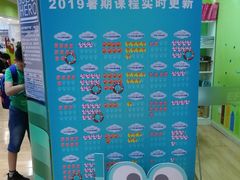 -英孚教育青少儿(宝龙中心)