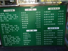 -护国寺小吃(东四店)