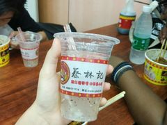 -蔡林记(珞狮南路店)