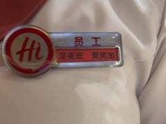 -海底捞火锅(丰尚国际广场店)