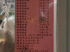 -章云板鸭(评事街店)