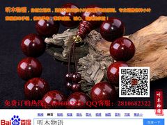 -富侨养生(康乾店)