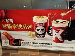 -肯德基(中纬店)