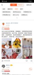 点击看大图 -YESIDO椰岛美容