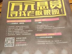 -有才叔的小馆(招商依云曲江店)