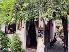 -绍兴书圣故里景区