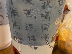 -茶颜悦色(雨花亭凯德二楼店)