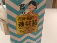 -莆田餐厅PUTIEN(金融街购物中心店)