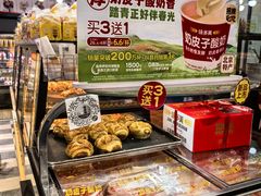 -味多美蛋糕(安定门店)