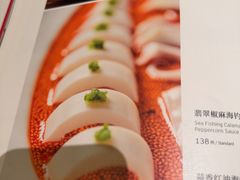 -花家怡园(四合院总店)